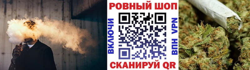 Наркошоп Осташков Каннабис МЕФ СОЛЬ Гашиш