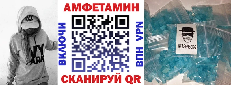KRAKEN как зайти Осташков Амфетамин Premium