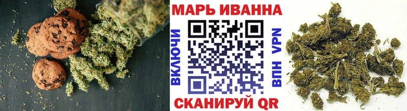 Еда ТГК конопля  Осташков 