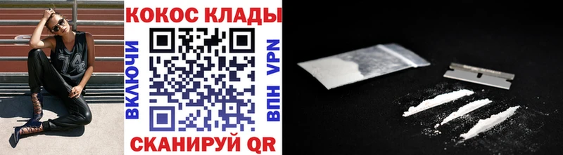 КОКАИН Fish Scale  где продают наркотики  Осташков 