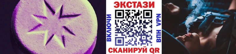 Ecstasy Punisher  darknet формула  Осташков  где найти  