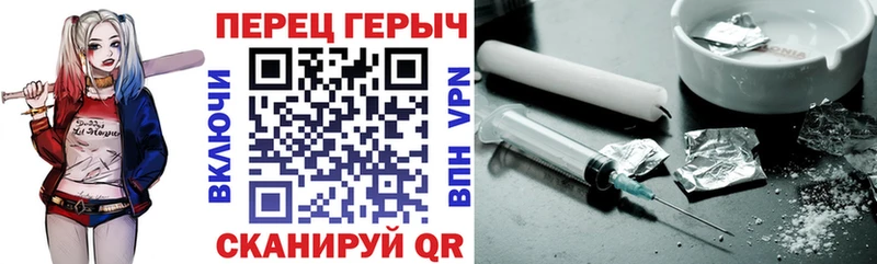 Героин герыч Осташков