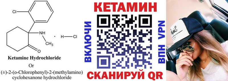 даркнет состав  купить   Осташков  Кетамин ketamine 