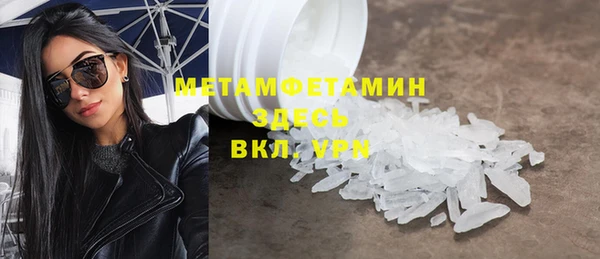 мяу мяу мука Армянск