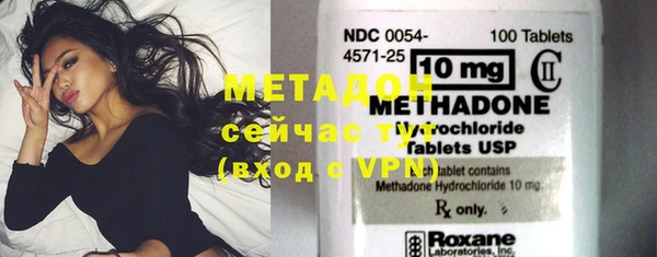 мяу мяу мука Армянск