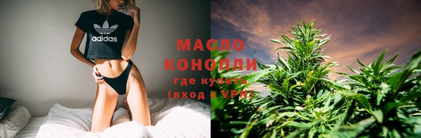 мяу мяу мука Армянск