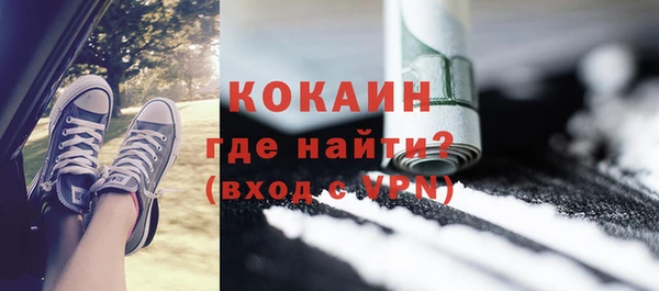 мяу мяу мука Армянск