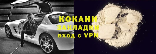 таблы Аркадак