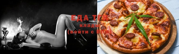 мяу мяу кристалл Арсеньев