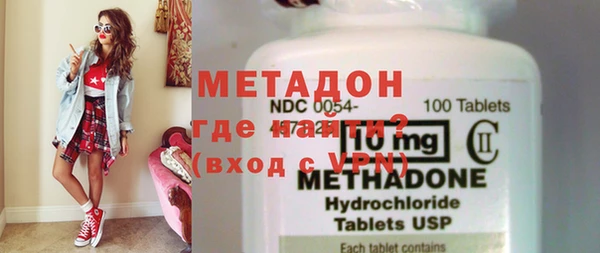 мяу мяу мука Армянск