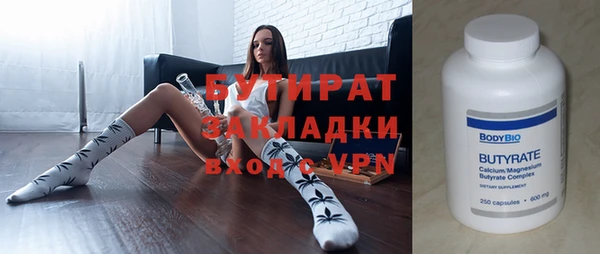 таблы Аркадак