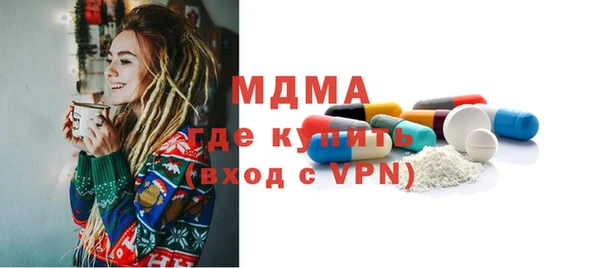 мяу мяу кристалл Арсеньев