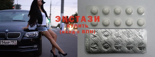мяу мяу кристалл Арсеньев