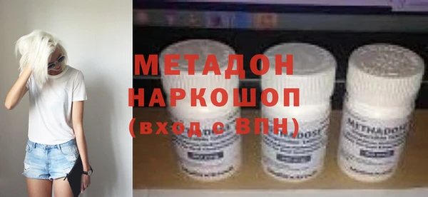 мяу мяу мука Армянск
