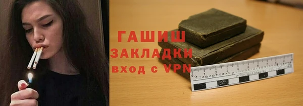 таблы Аркадак