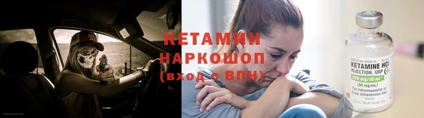 мяу мяу кристалл Арсеньев