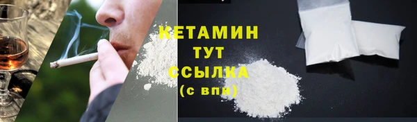 таблы Аркадак