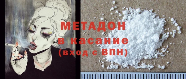 таблы Аркадак