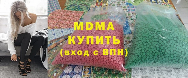 мяу мяу кристалл Арсеньев