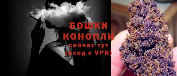 мяу мяу кристалл Арсеньев