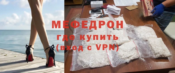 прущие грибы Протвино