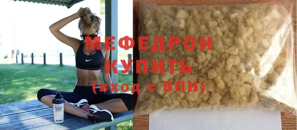мяу мяу мука Армянск