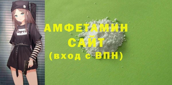 мяу мяу мука Армянск