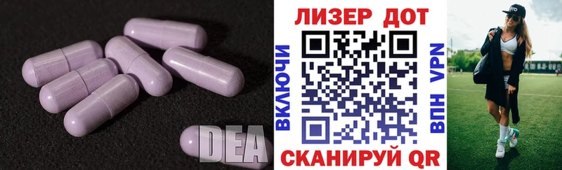 ОМГ ОМГ tor  Осташков  LSD-25 экстази ecstasy 