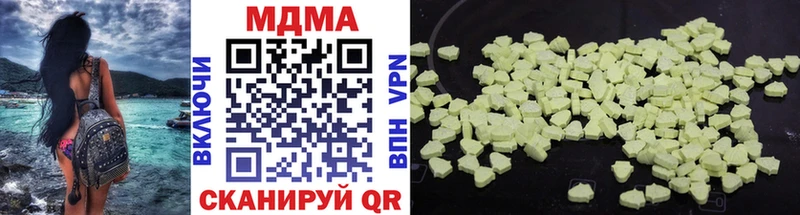 МДМА VHQ  где купить наркоту  гидра как войти  Осташков 