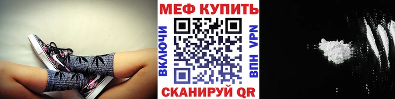OMG tor  Осташков  Меф кристаллы  магазин продажи  