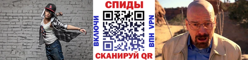 МЕТАМФЕТАМИН кристалл Осташков