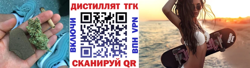 где можно купить   hydra ССЫЛКА  ТГК концентрат  Осташков 